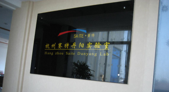 电线欧标测试